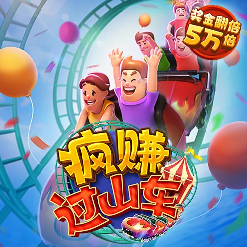 APP自助领取彩金38