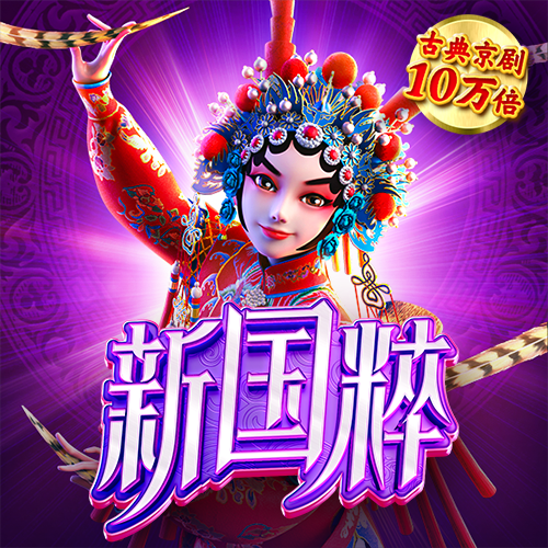 今年会官网登录入口