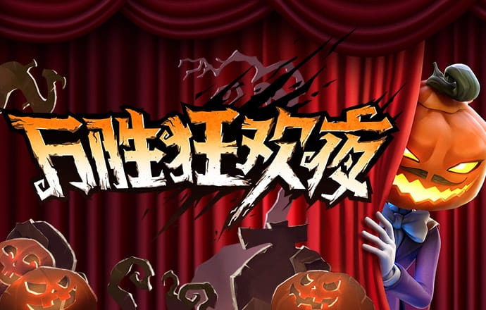 万博网页版max手机版官网