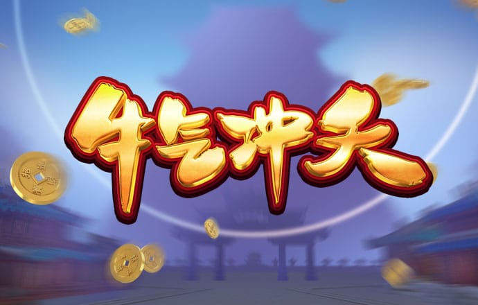 5297娱乐app最新版亮点