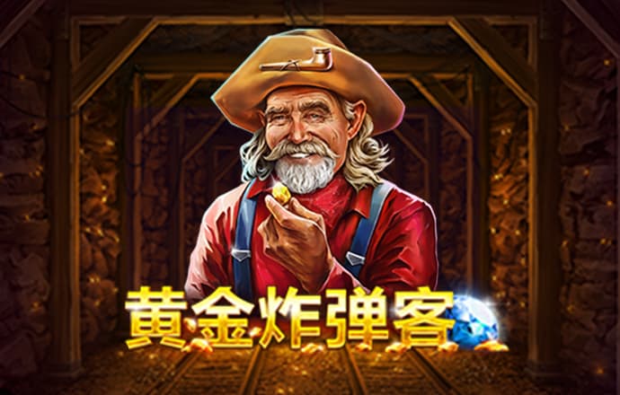 4949澳门资料免费大全